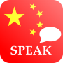 icon Learn Chinese Offline (Aprenda Chinês Offline)