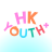 icon HKYouth+(HKYouth +) 1.0.9