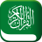 icon AL Quran: Recite Quran Offline(Al Quran Offline - Leia o Alcorão) 1.0.10