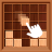 icon Wood Block(Bloco de madeira - jogo de quebra-cabeça
) 1.9.0