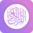 icon My Quran(Alcorão Muçulmano Leia offline) 1.0.5