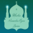icon com.devmostafa.our_muslims_muslim_ramadan_azan_quran(Nossos muçulmanos) 9