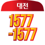 icon kr.e777.daeriya.Daeri1577(Daejeon 1577-1577)