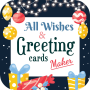 icon All Wishes & Greetings Maker (All Wishes Greetings Maker)