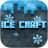 icon Ice Craft(Ice craft
) 36.0