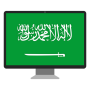 icon Saudi live channels (Canais ao vivo sauditas)
