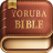 icon Yoruba Bible(Bíblia Yoruba e Inglês KJV) 5.7.1