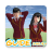 icon Guide Sakura School S(Dicas e Simulator Guia Sakura Escola Truque
) 1.1
