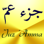 icon Juz Amma (Suras of Quran) (Juz Amma (Suras do Alcorão))