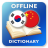 icon KO-ZH Dictionary(Dicionário Coreano-Chinês) 2.4.0