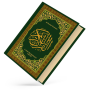 icon Al Quran Kareem: القران الكريم