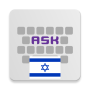 icon Hebrew for AnySoftKeyboard (Hebraico para AnySoftKeyboard)