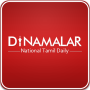 icon Dinamalar(Dinamalar : Tamil Daily News)