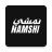 icon NAMSHI(Namshi - Movemos Moda) 13.7.1
