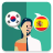 icon Translator KO-ES(Tradutor Coreano-Espanhol) 2.0.0