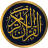 icon Quran Indo(Alcorão Indo) QuranIndo-1.9.1