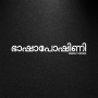 icon Bhashaposhini