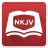 icon NKJV BibleStudy(Aplicativo da Bíblia NKJV da Olive Tree) 7.9.7.0.629