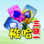 icon 撲克●梭哈 (三缺一) ()