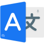 icon Language Translator(AI Traduza todos os idiomas)
