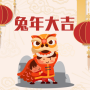 icon Modern CNY Songs 2023(Modern Chinese New Year Songs)