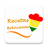 icon recetasbolivianas(Recetas Bolivianas) 7.0