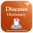 icon Diseases Dictionary(Diseases Treatments Dictionary) 2.8