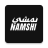 icon NAMSHI(Namshi - Movemos Moda) 13.8.1