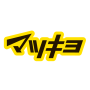 icon jp.co.matsukiyo.app(Aplicação de Matsumoto Kiyoshi oficial)