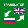 icon Russian - English Translator (Tradutor russo-inglês)