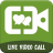 icon Video call(Global Video Call) 1.0