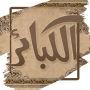 icon كتاب الكبائر للذهبي - بدون نت (كتاب الكبائر للذهبي - بدون نت
)