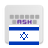 icon AnySoftKeyboardHebrew Language Pack(Hebraico para AnySoftKeyboard) 5.1.101