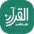 icon Quran Mobasher(Alcorão Mobasher) 3.2