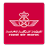 icon Royal Air Maroc(Royal Air Maroc
) 4.4
