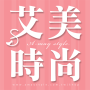 icon 艾美時尚-日韓流行時尚配件 (fashion-japonês e coreano acessórios de moda Reiko Shiratori sapatos femininos)