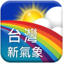icon com.synerfun.weather(Novo clima de Taiwan)