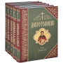 icon Добротољубље (Bondade)