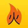 icon Chineasy: Learn Chinese easily (Chineasy: Aprenda chinês facilmente)