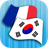 icon KO-FR Translator(Tradutor francês coreano) 2.3.8