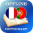 icon FR-PT Dictionary(Dicionário Francês-Português) 2.3.0