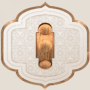 icon Al-Tasbeeh and Al-Azkar (Al-Tasbeeh and Al-Azkar
)