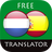 icon com.suvorov.nl_es(Tradutor holandês - espanhol) 4.6.6