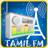 icon Tamil FM(Rádio Tamil FM) 1.2