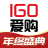 icon com.igogo.igogoapp(爱购Igogo
) 4.4.5