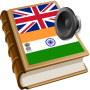 icon Gujarati best dict(Dicionário Inglês de Inglês)