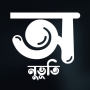 icon Onuvuti(Sentimento: Onuvuti - Escrita Bengali)