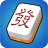 icon com.gila.game.MahjongGsws4p(Mahjong Master: competição) 1.20