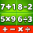 icon Math Games(Jogos de matemática: Matemática para crianças) 1.6.1