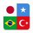 icon World Flags(bandeiras mundiais: jogo de perguntas,) 1.80